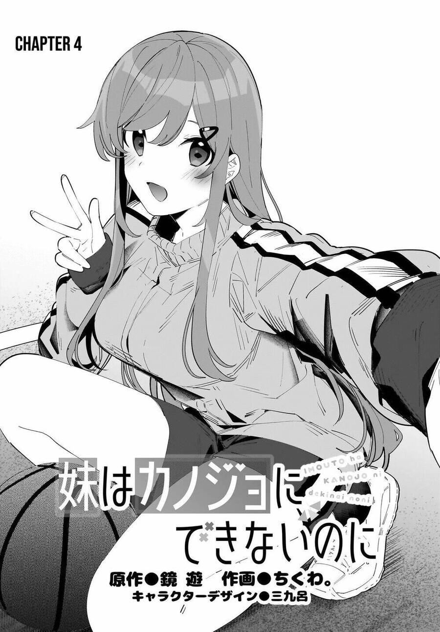 Imouto Wa Kanojo Ni Deki Nai No Ni Chapter 4 - 2