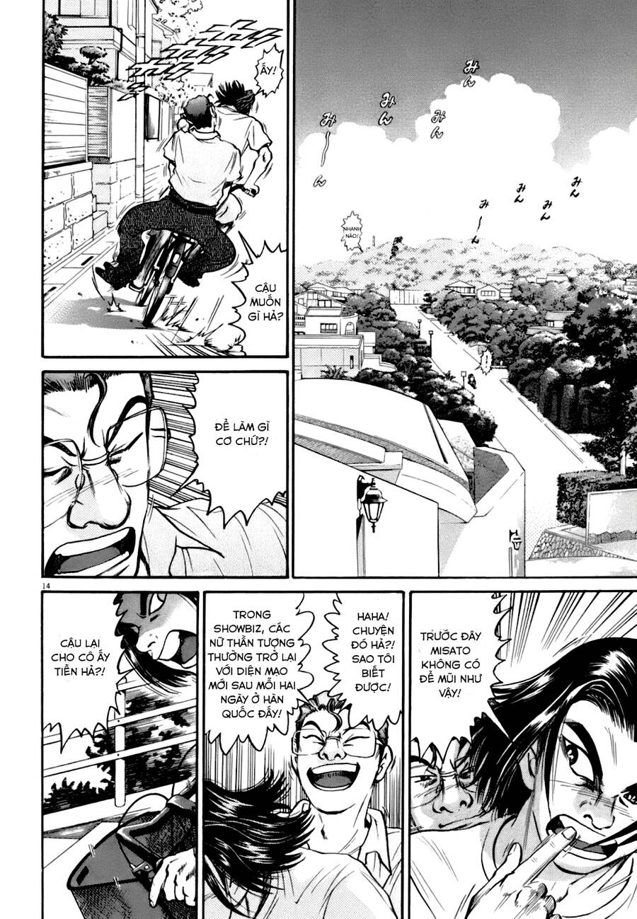 Kiichi!! Vs Chapter 6 - 14