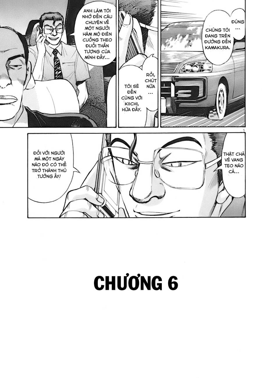 Kiichi!! Vs Chapter 6 - 5