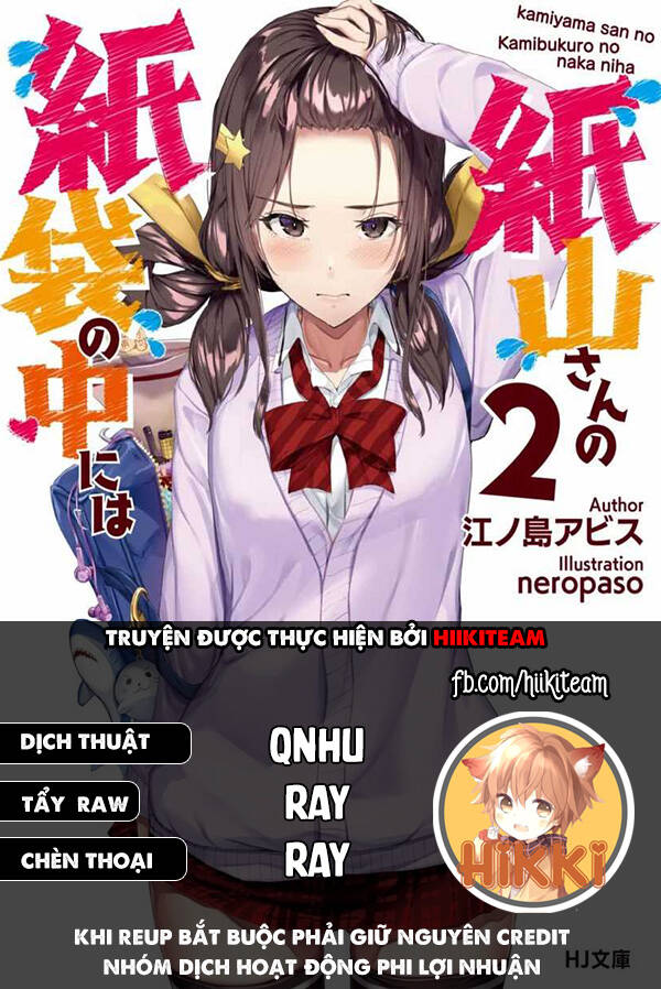 Kamiyama-San, Thiếu Nữ Kém Giao Tiếp Lúc Nào Cũng Đội Túi Giấy Trên Đầu!! Chapter 10 - 1