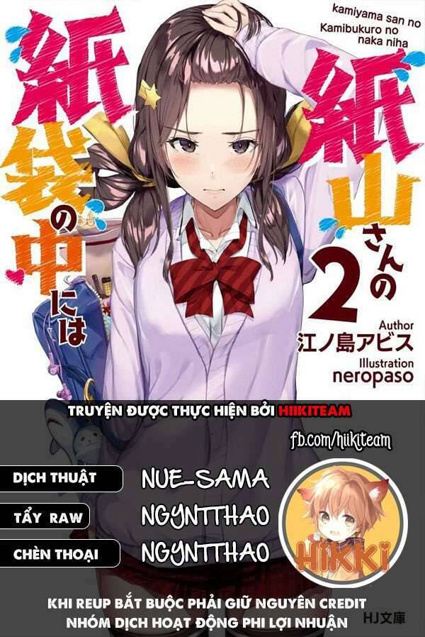 Kamiyama-San, Thiếu Nữ Kém Giao Tiếp Lúc Nào Cũng Đội Túi Giấy Trên Đầu!! Chapter 3 - 1