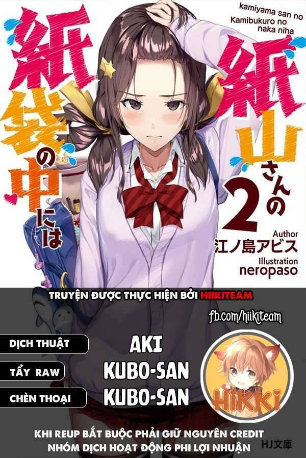 Kamiyama-San, Thiếu Nữ Kém Giao Tiếp Lúc Nào Cũng Đội Túi Giấy Trên Đầu!! Chapter 7 - 1