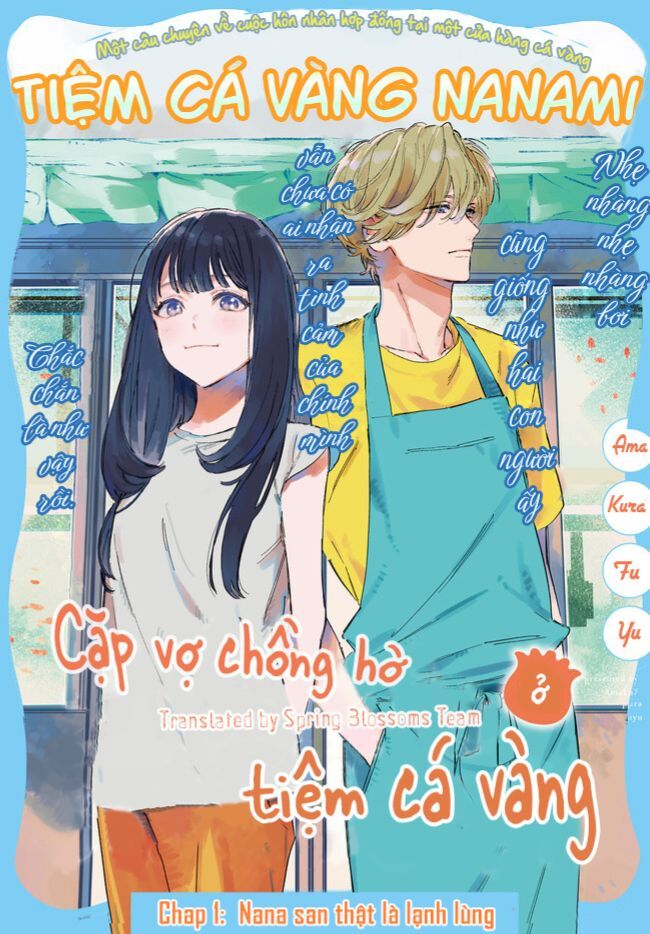 cặp vợ chồng hờ ở tiệm cá vàng Chapter - Trang 2