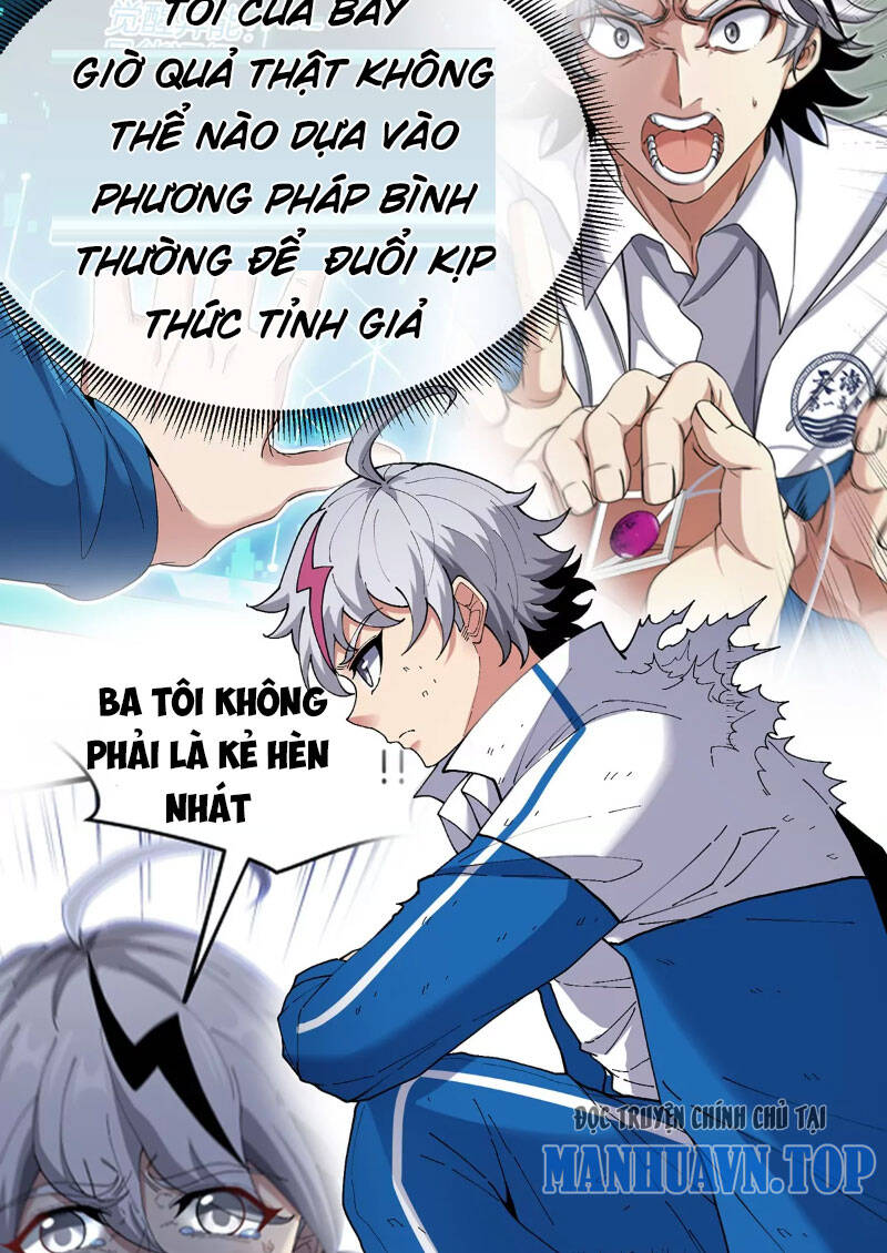 Ta Là Quái Thú Đại Chúa Tể Chapter 2 - 82