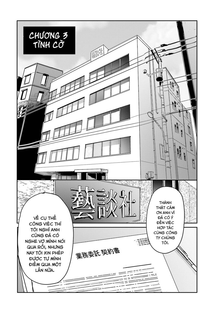 Meguru Mirai Chapter 3 - 3