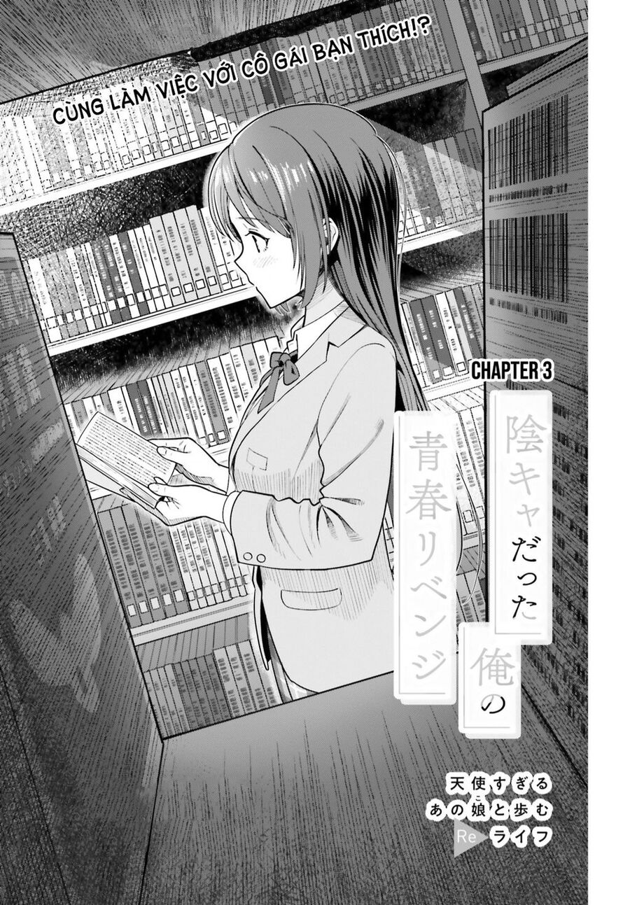 Inkya Datta Ore No Seishun Revenge: Tenshi Sugiru Ano Ko Wa Ayumu Re Life Chapter 3 - 1