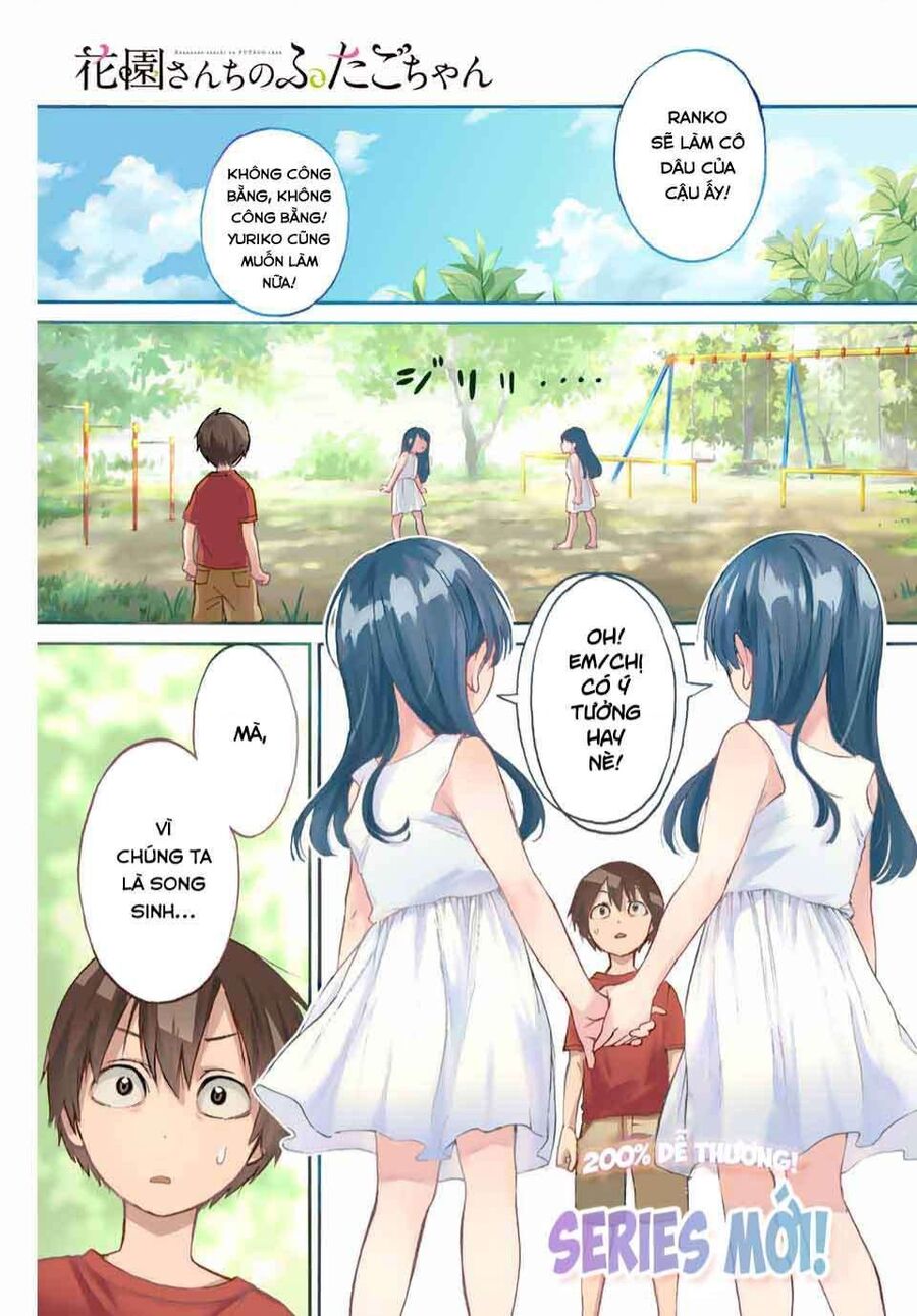 hanazono-sanchi no futago-chan Chapter - Trang 2