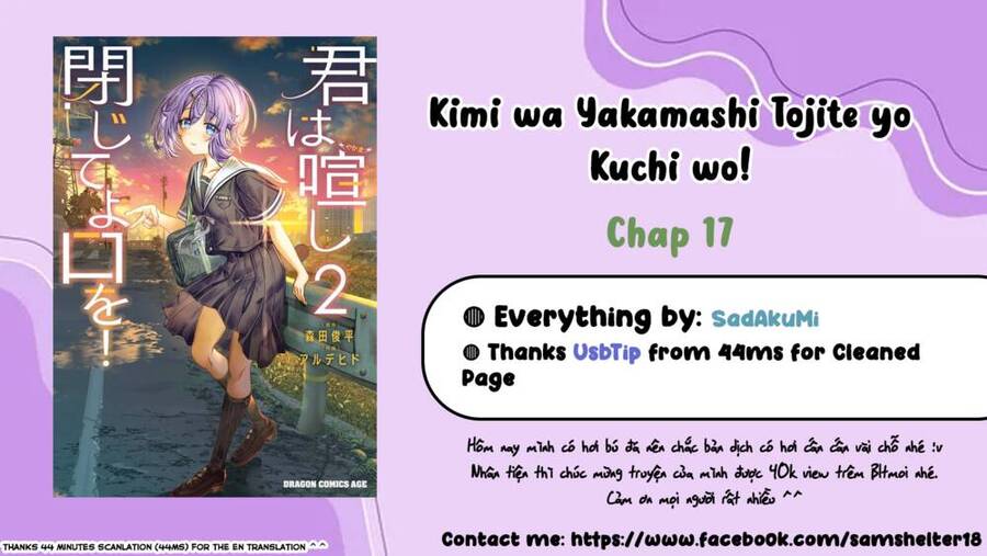 Kimi Wa Yakamashi Tojite Yo Kuchi Wo! Chapter 17 - 1