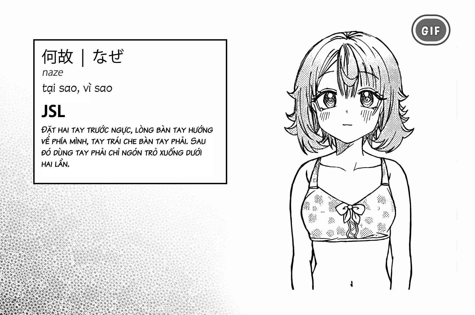 Kimi Wa Yakamashi Tojite Yo Kuchi Wo! Chapter 29 - 16