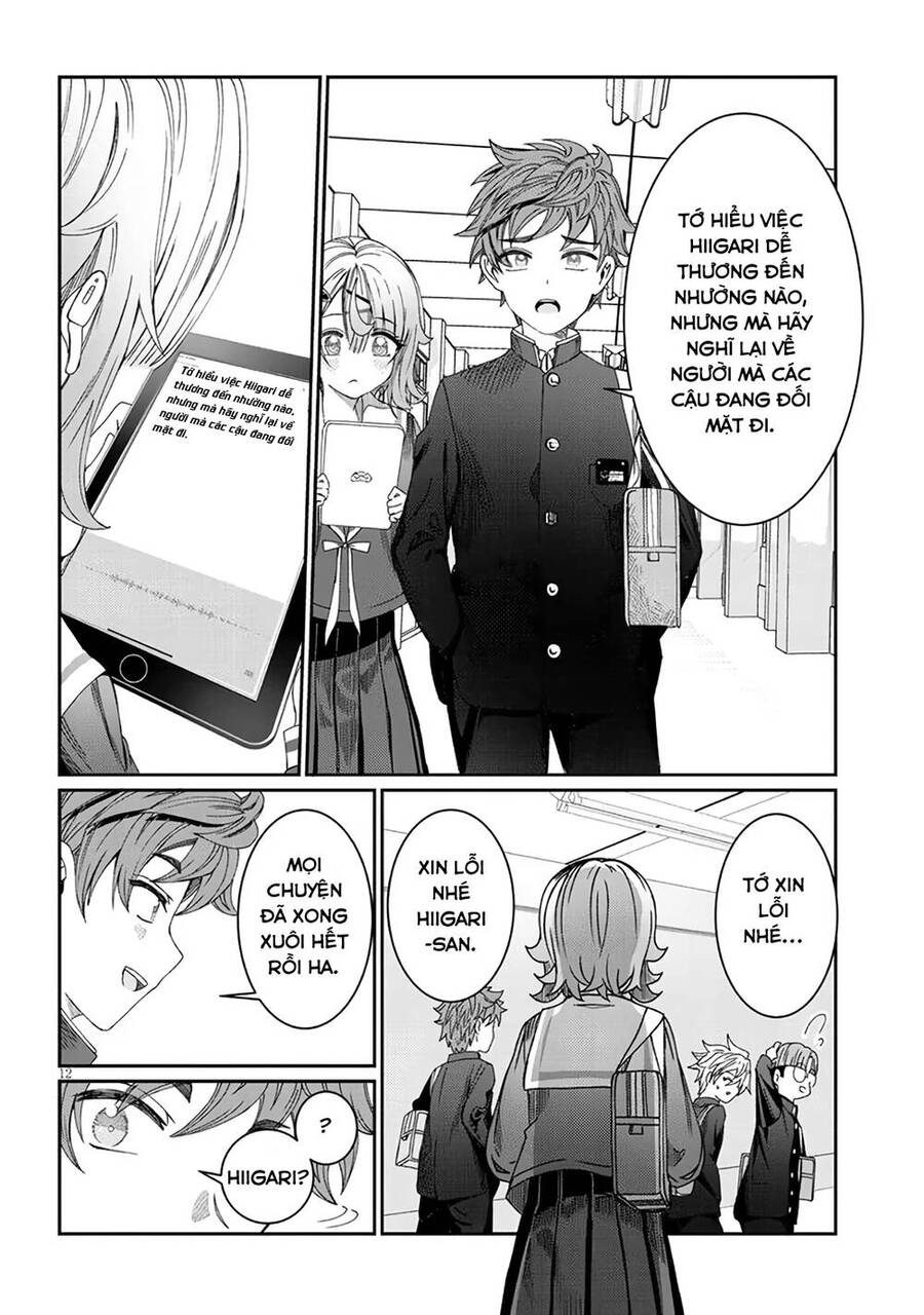 Kimi Wa Yakamashi Tojite Yo Kuchi Wo! Chapter 6 - 13