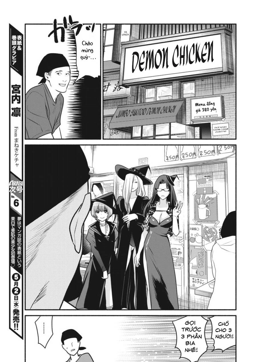 Majo Wa Mioji Kara Chapter 4 - 7