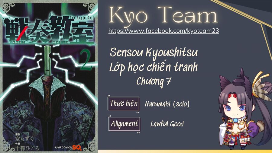 sensou kyoushitsu Chapter - Trang 2