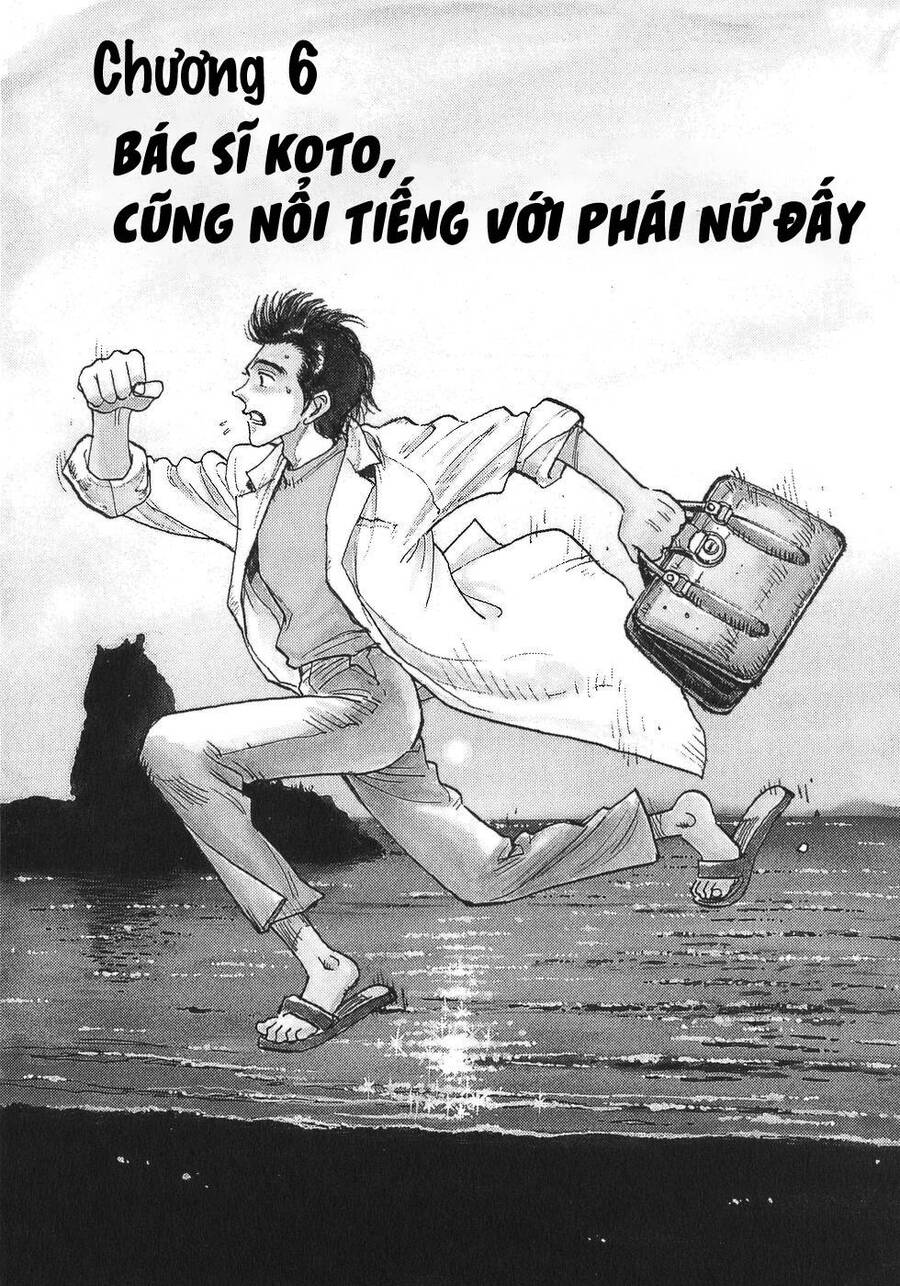 Phòng Khám Của Bác Sĩ Koto Chapter 6 - 1