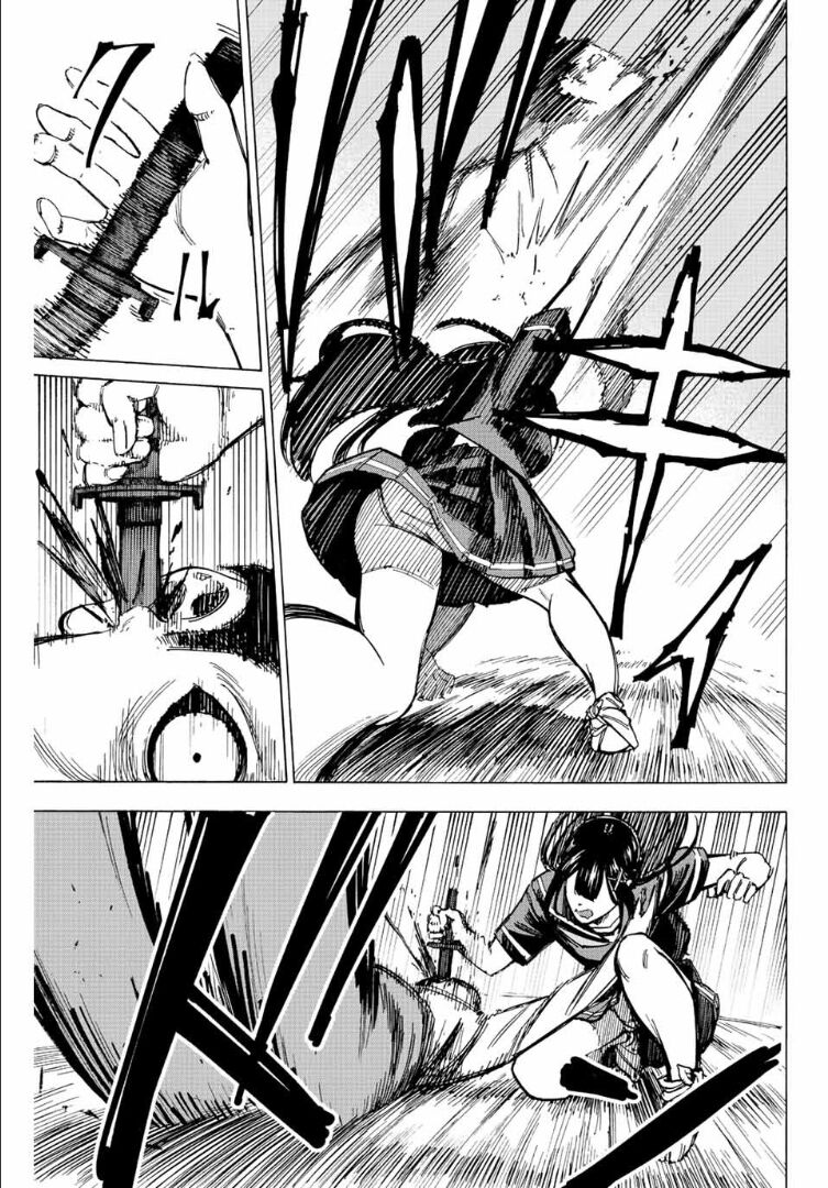 kaminagashijima - rinne no miko Chapter - Trang 2