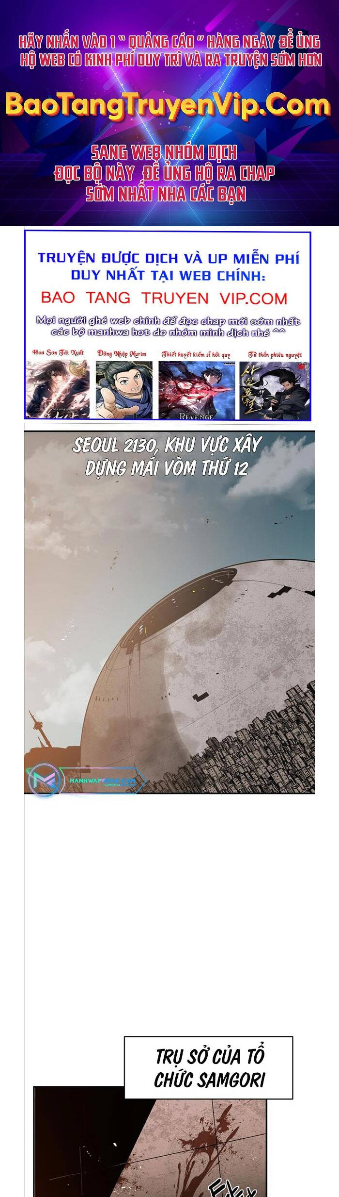 Quận 12 Chapter 1 - 1