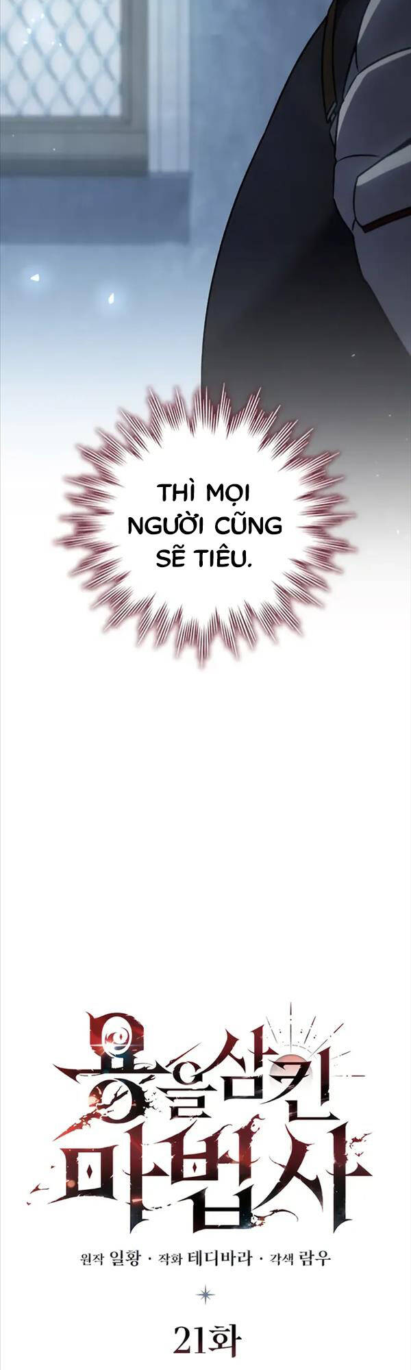 Thực Long Ma Pháp Sư Chapter 21 - 13