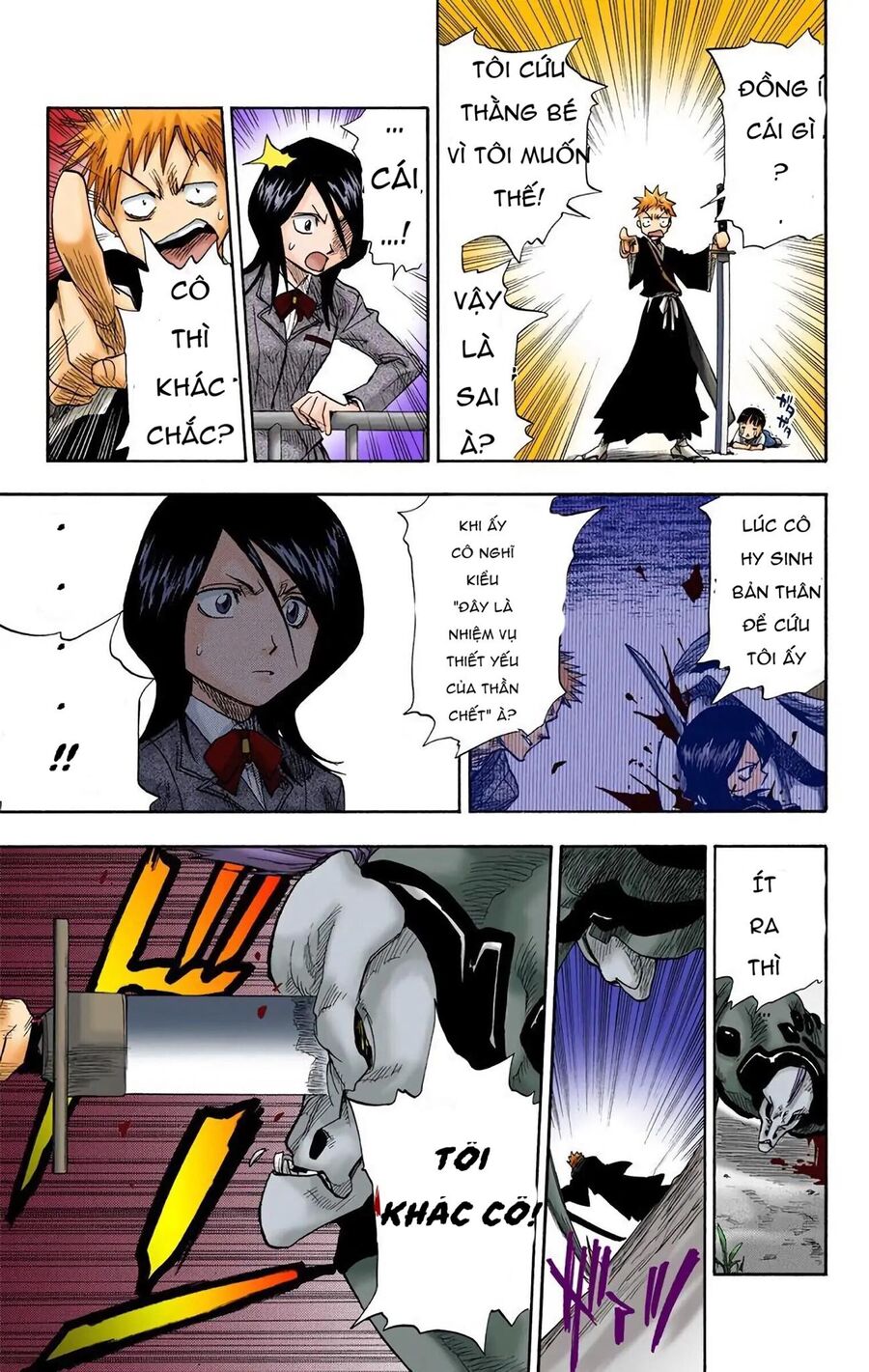 Bleach (Full Color) Chapter 2 - 21