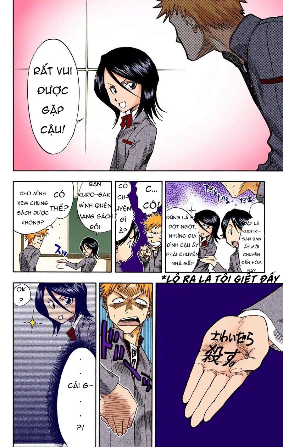 Bleach (Full Color) Chapter 2 - 8