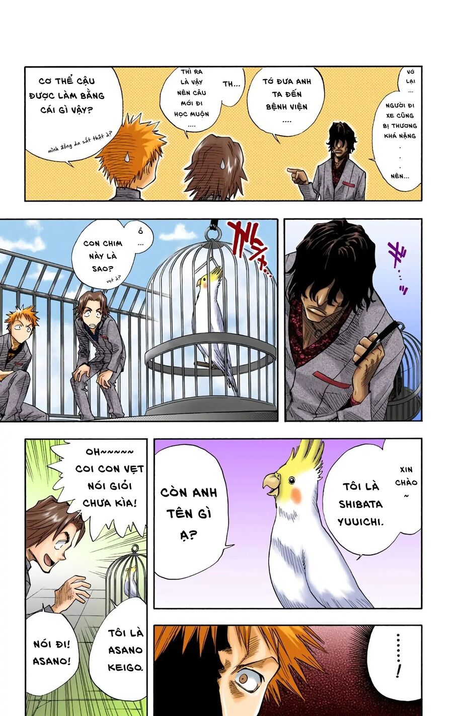 Bleach (Full Color) Chapter 7 - 13