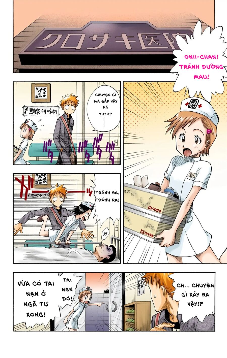 Bleach (Full Color) Chapter 7 - 16