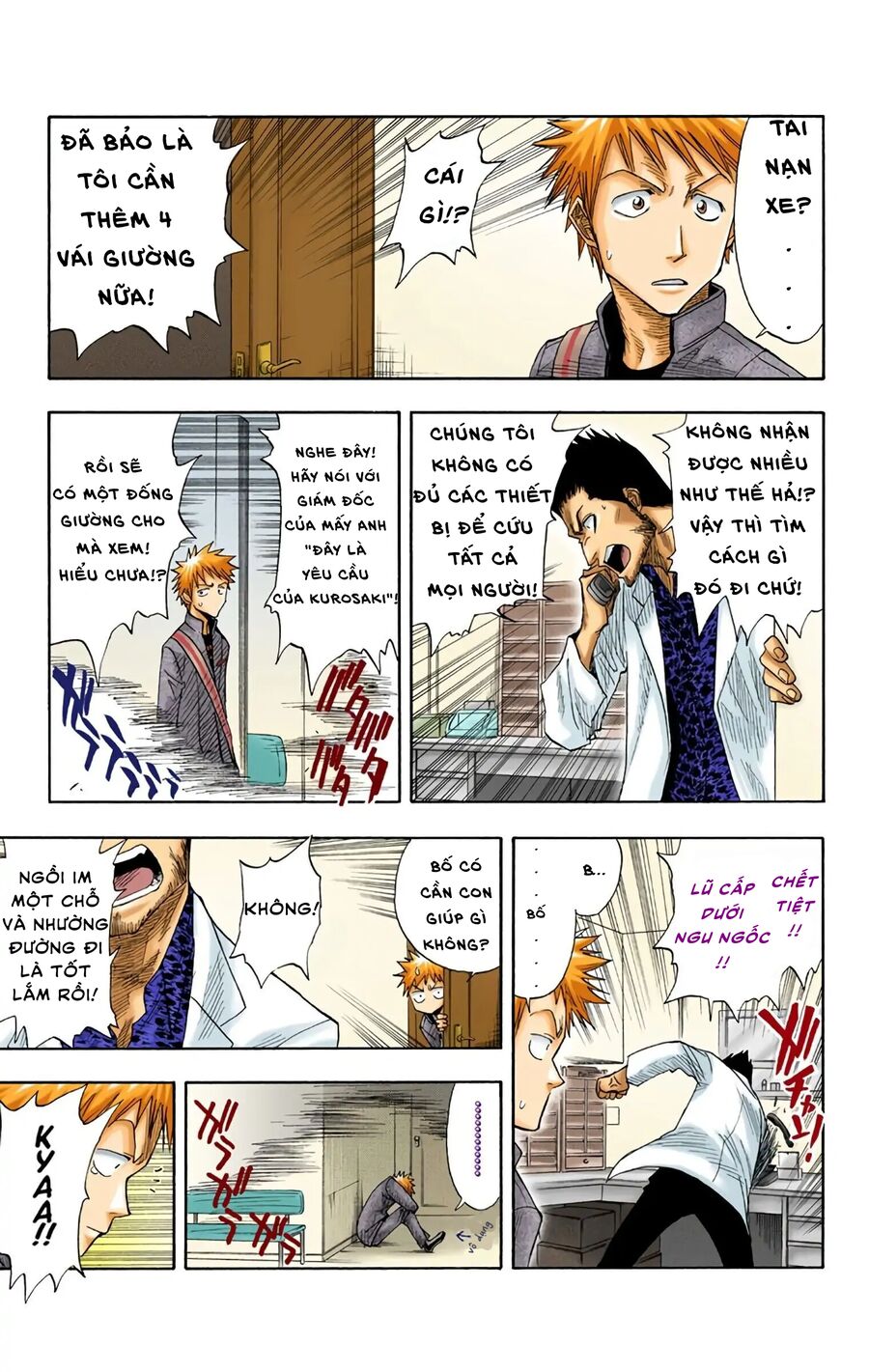 Bleach (Full Color) Chapter 7 - 17