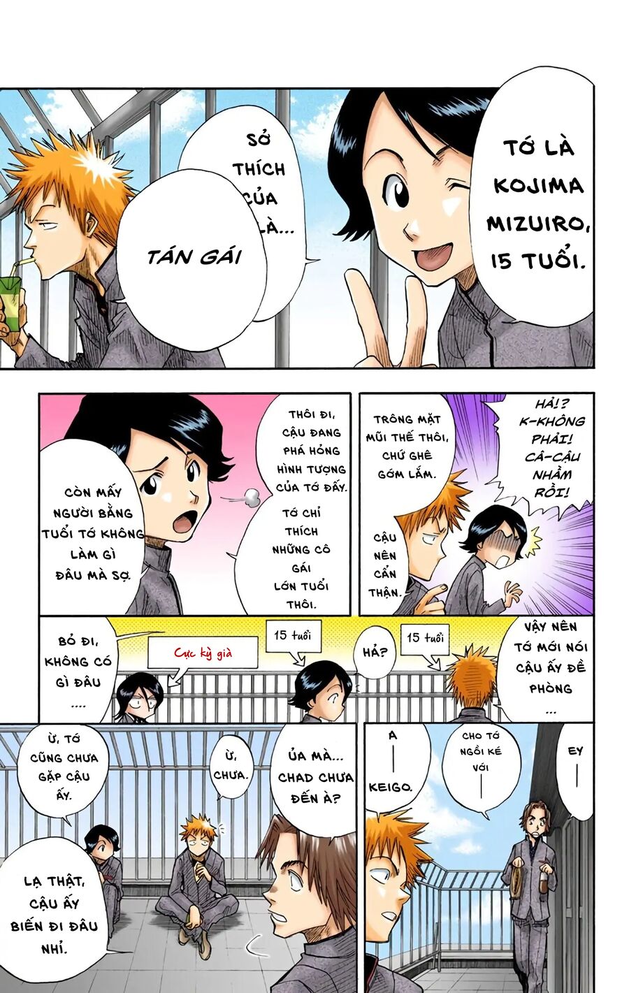 Bleach (Full Color) Chapter 7 - 7