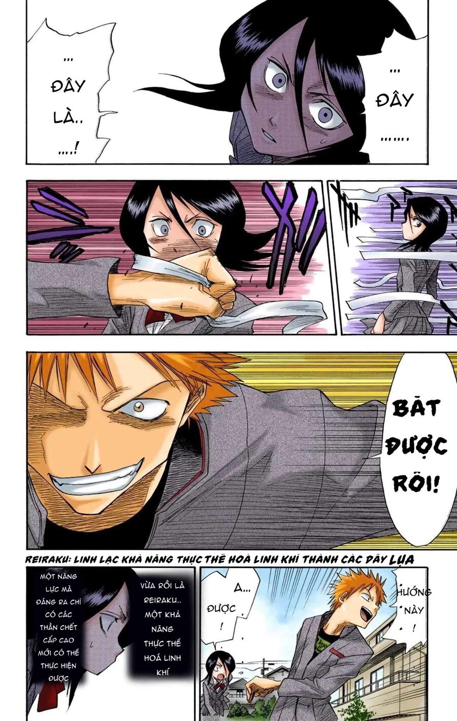 Bleach (Full Color) Chapter 8 - 13