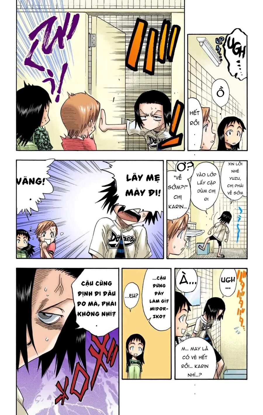 Bleach (Full Color) Chapter 8 - 8