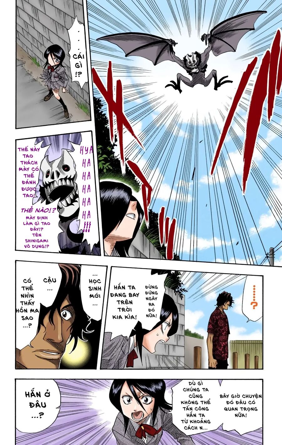 Bleach (Full Color) Chapter 9 - 16