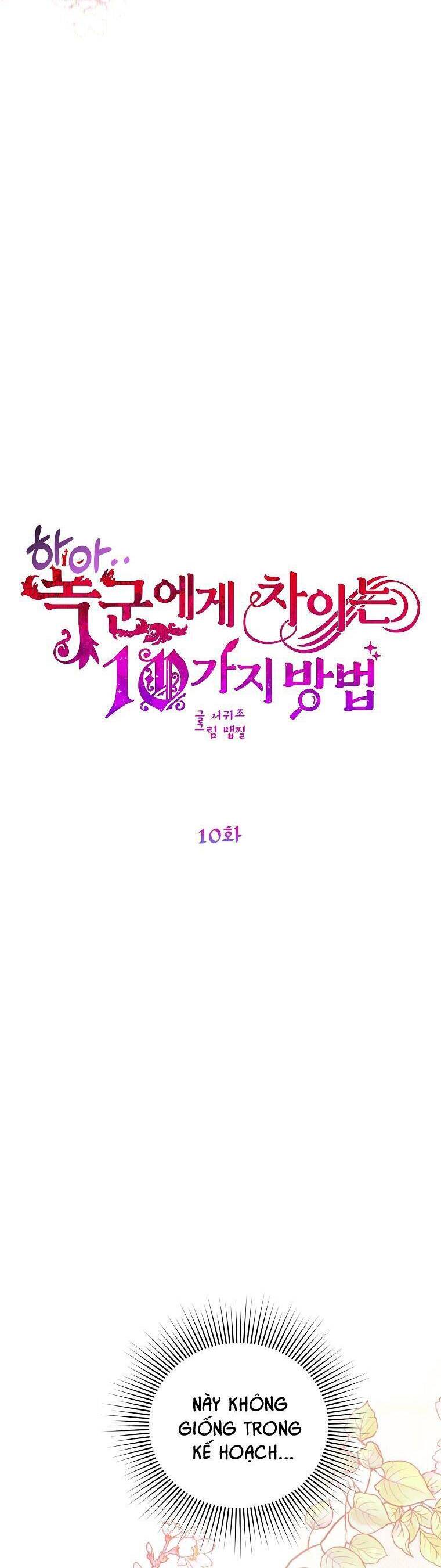 10 Cách Để Bị Bạo Chúa Đá Chapter 10 - 16