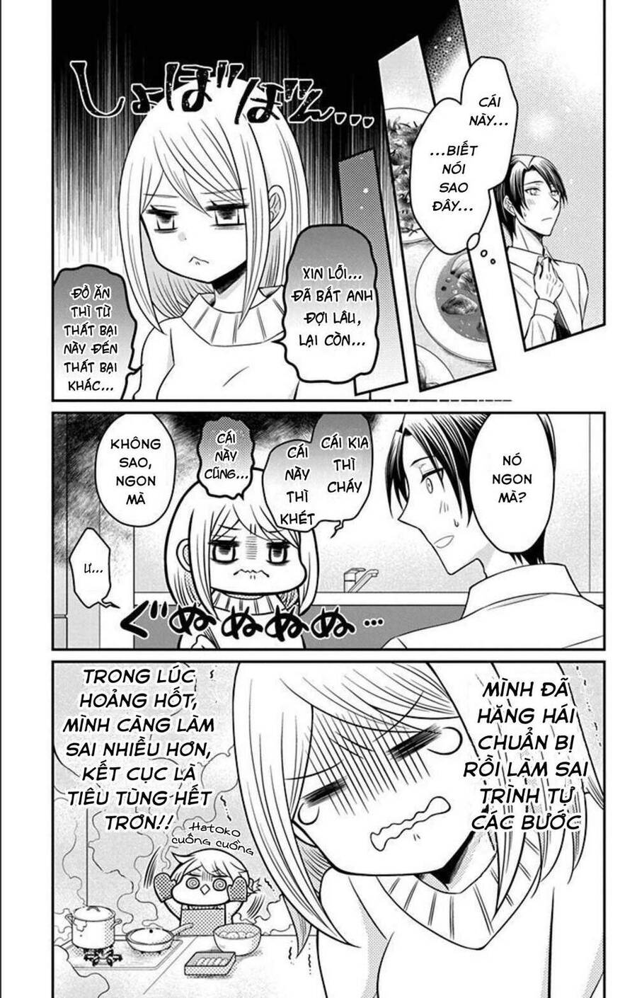 Hatoko-San Wa Tokidoki Mahou Shoujo Chapter 13 - 11