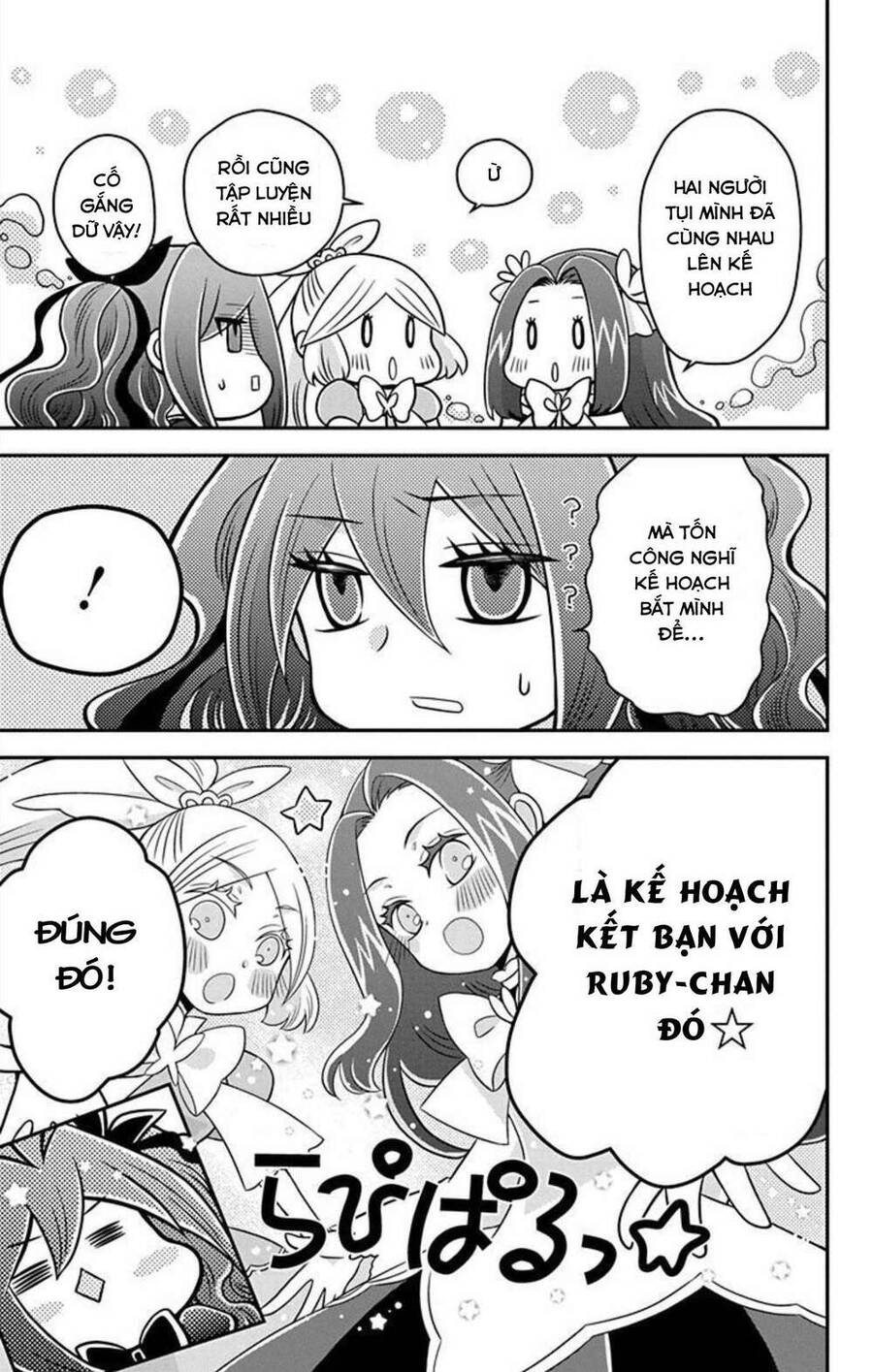 Hatoko-San Wa Tokidoki Mahou Shoujo Chapter 7 - 17