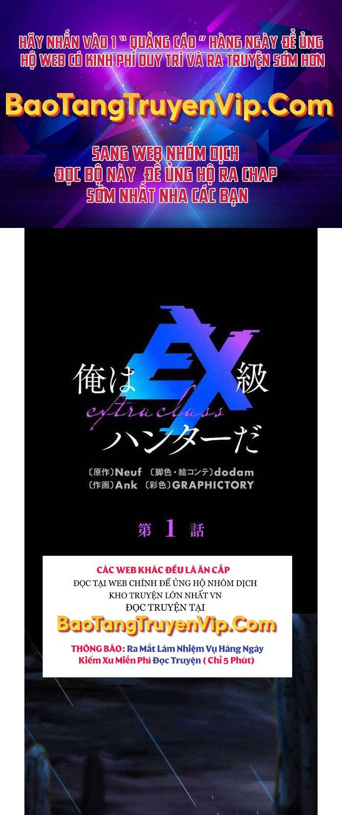 Tôi Là Thợ Săn Hạng Ex Chapter 1 - 1