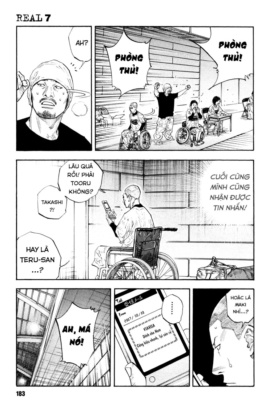 Real Chapter 42 - 7