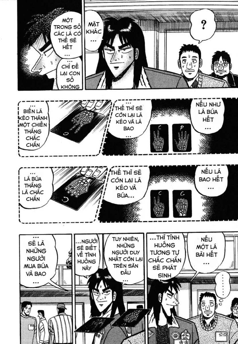 Kaiji Chapter 32 - 7