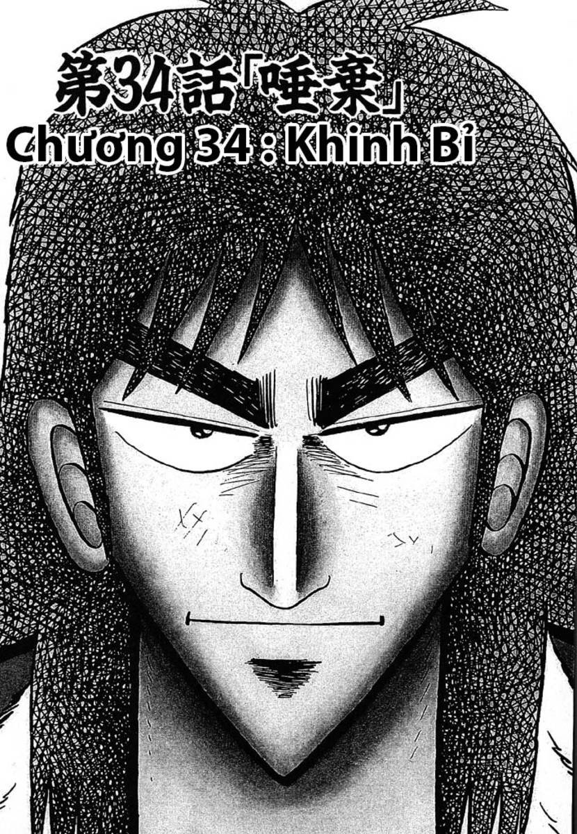 Kaiji Chapter 34 - 1