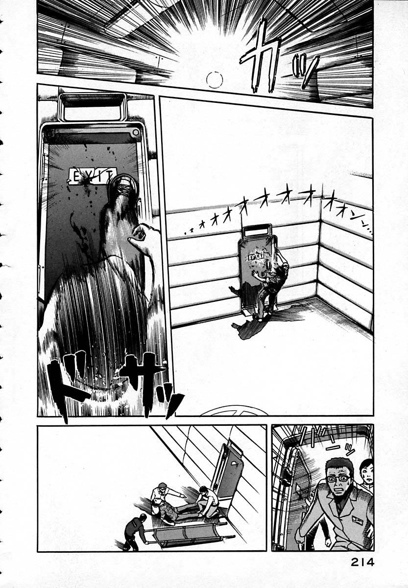 Planetes Chapter 5 - 25