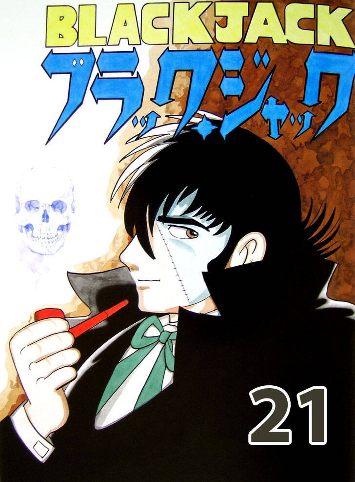 Black Jack Chapter 199 - 1