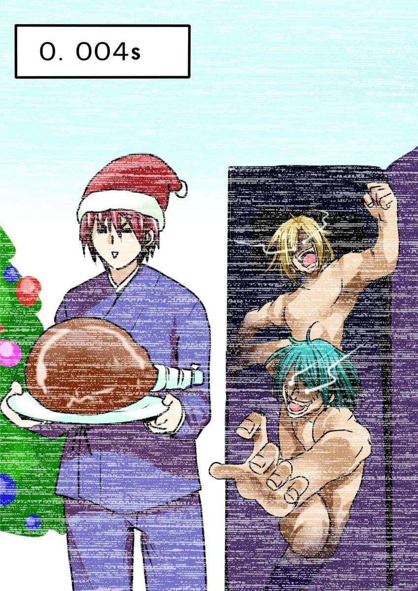 Grand Blue - Cô Gái Thích Lặn Chapter 74.2 - 3