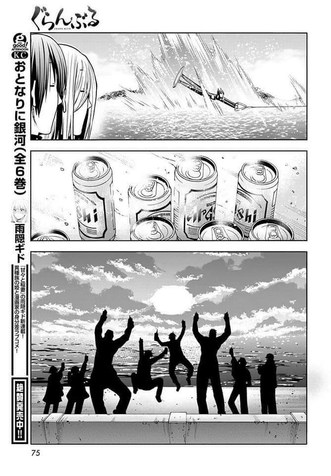 Grand Blue - Cô Gái Thích Lặn Chapter 87 - 32