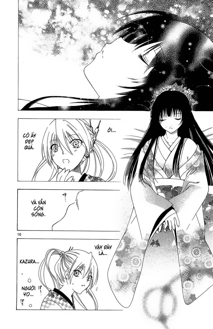 Itsuwaribito Utsuho Azako Chapter 47 - Trang 2