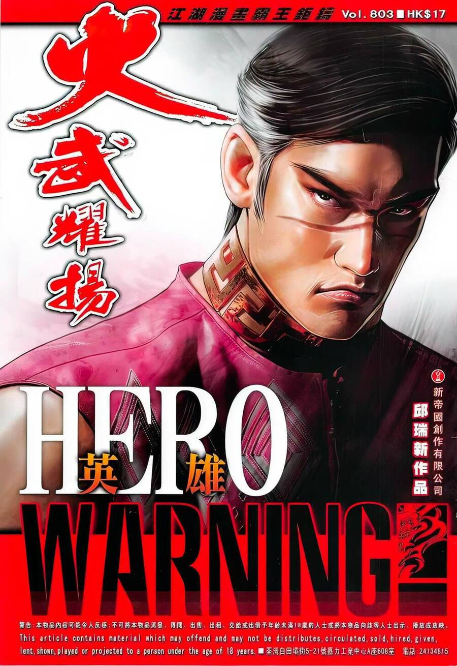 Hỏa Vũ Diệu Dương Chapter 803 - 1