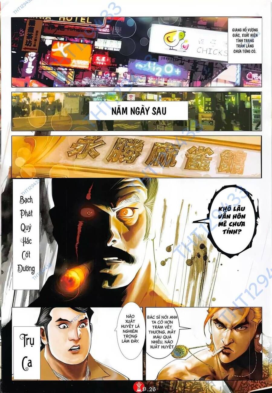 Hỏa Vũ Diệu Dương Chapter 887 - 22