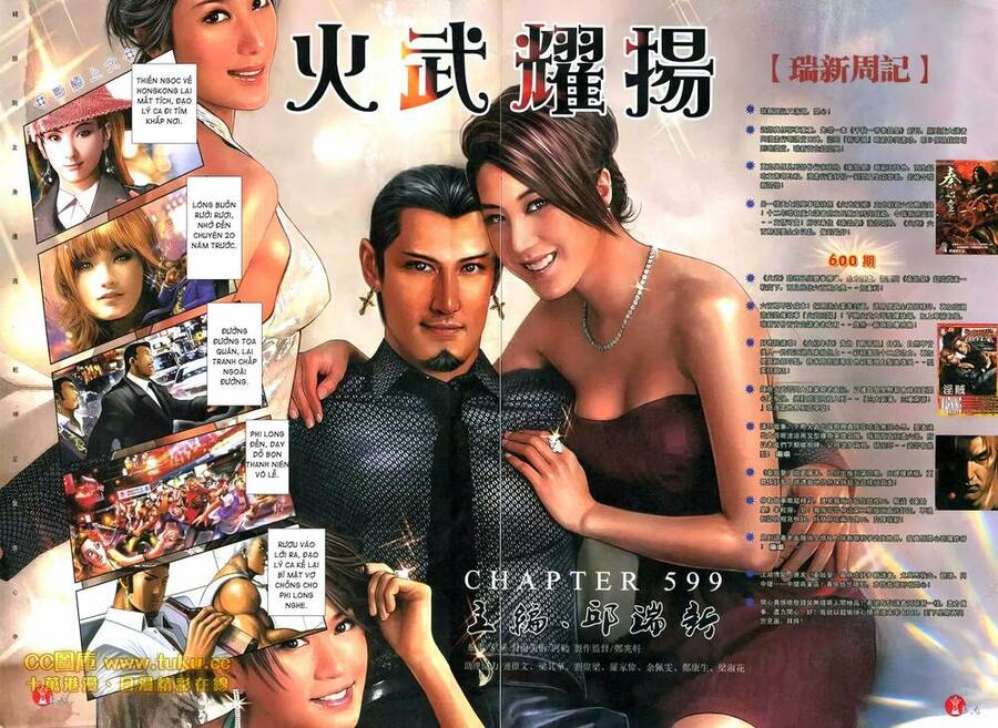 Hỏa Vũ Diệu Dương Chapter 599 - 2