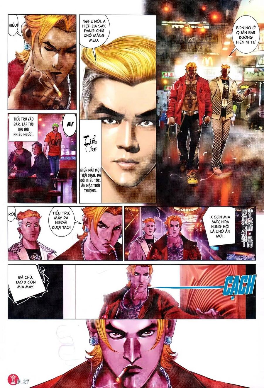 Hỏa Vũ Diệu Dương Chapter 739 - 20