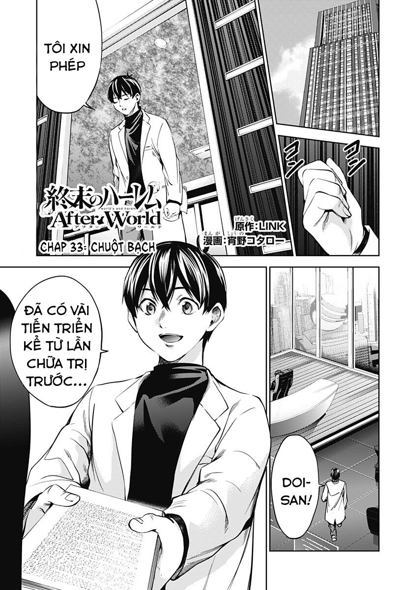 World's End Harem Chapter 119 - 2