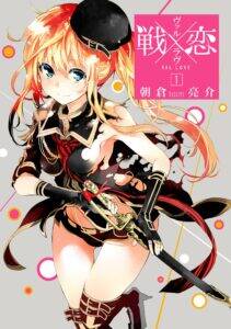 World's End Harem Chapter 123 - 28