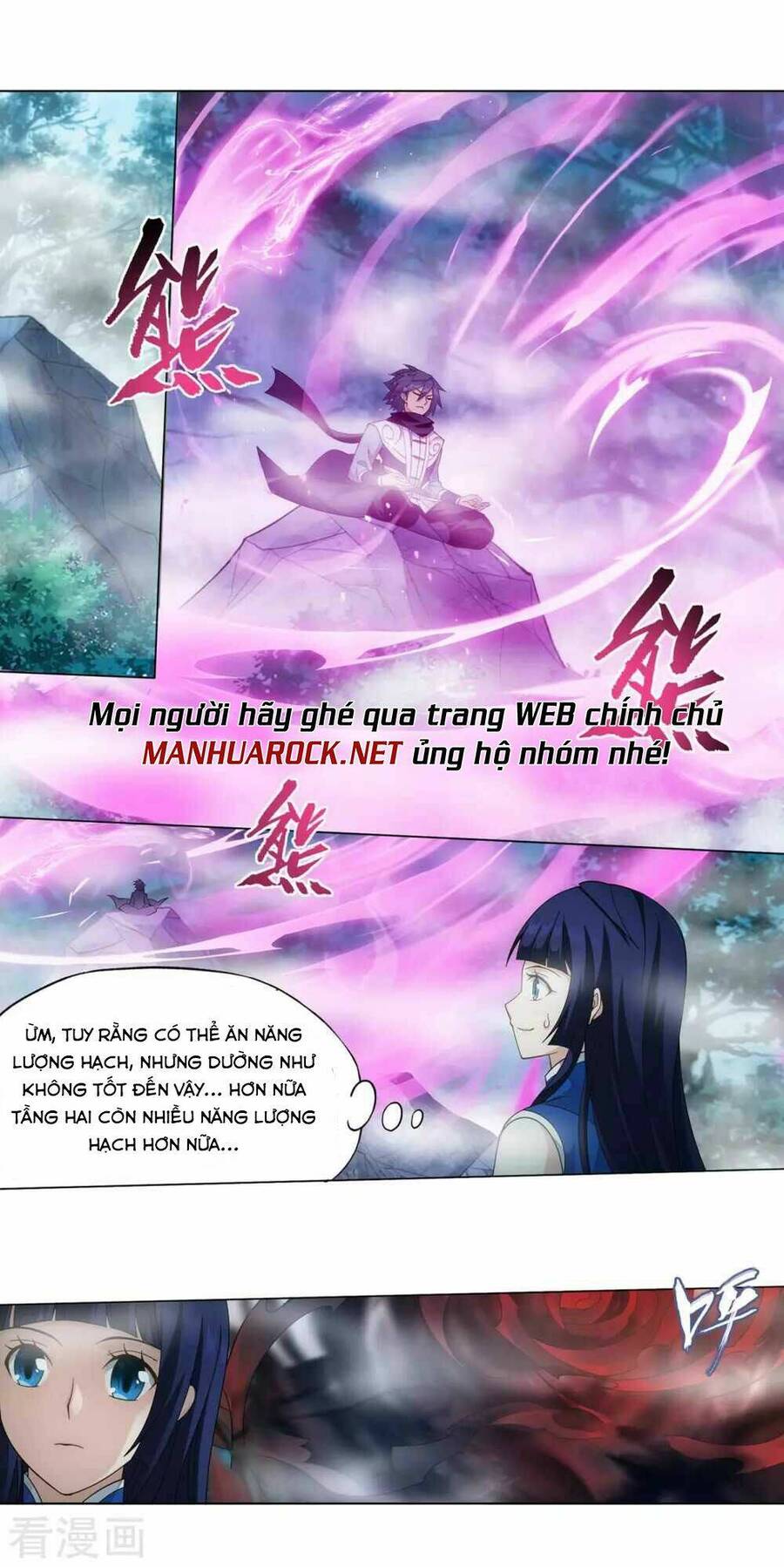 Đấu Phá Thương Khung Chapter 347 - 25