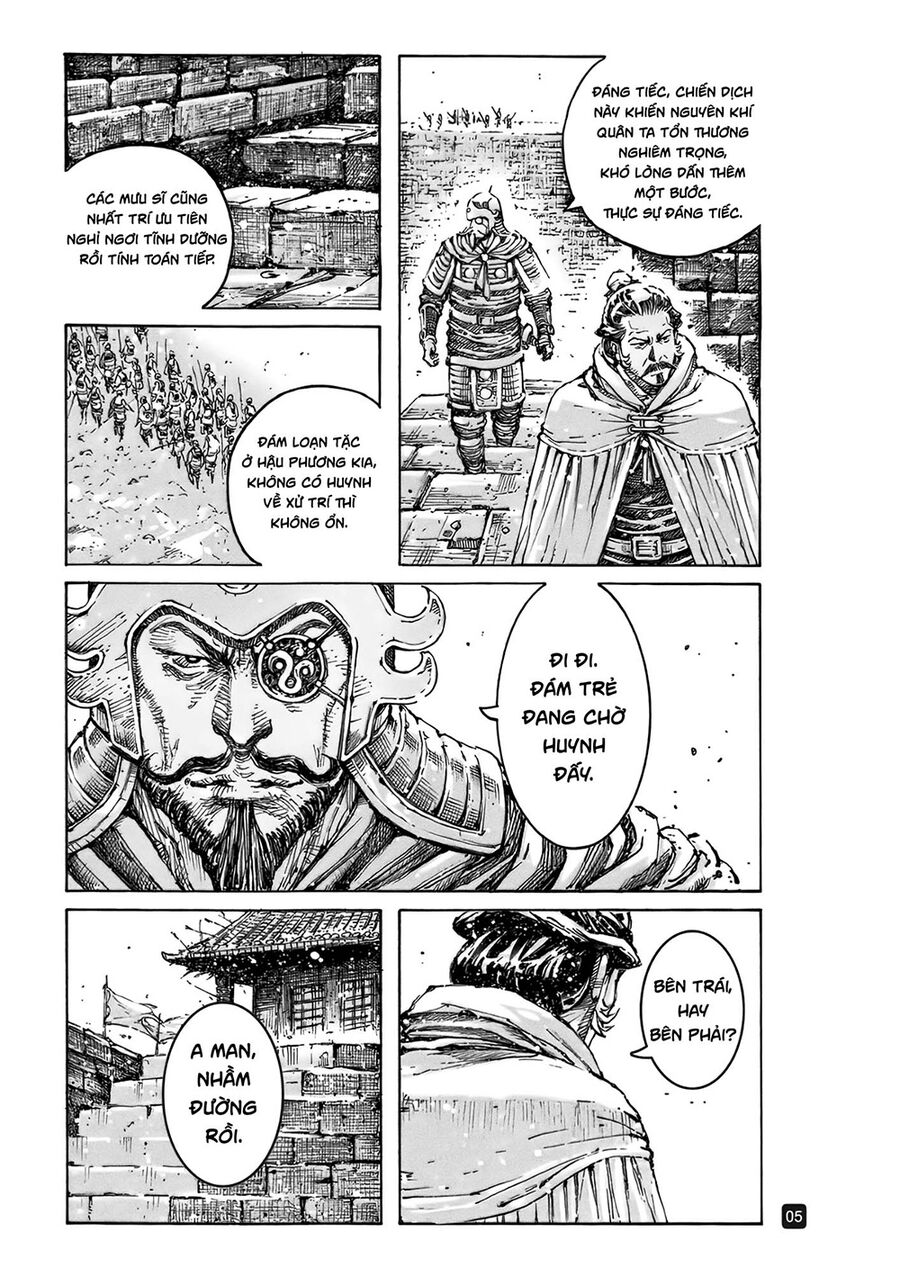 Hỏa Phụng Liêu Nguyên Chapter 570 - 5