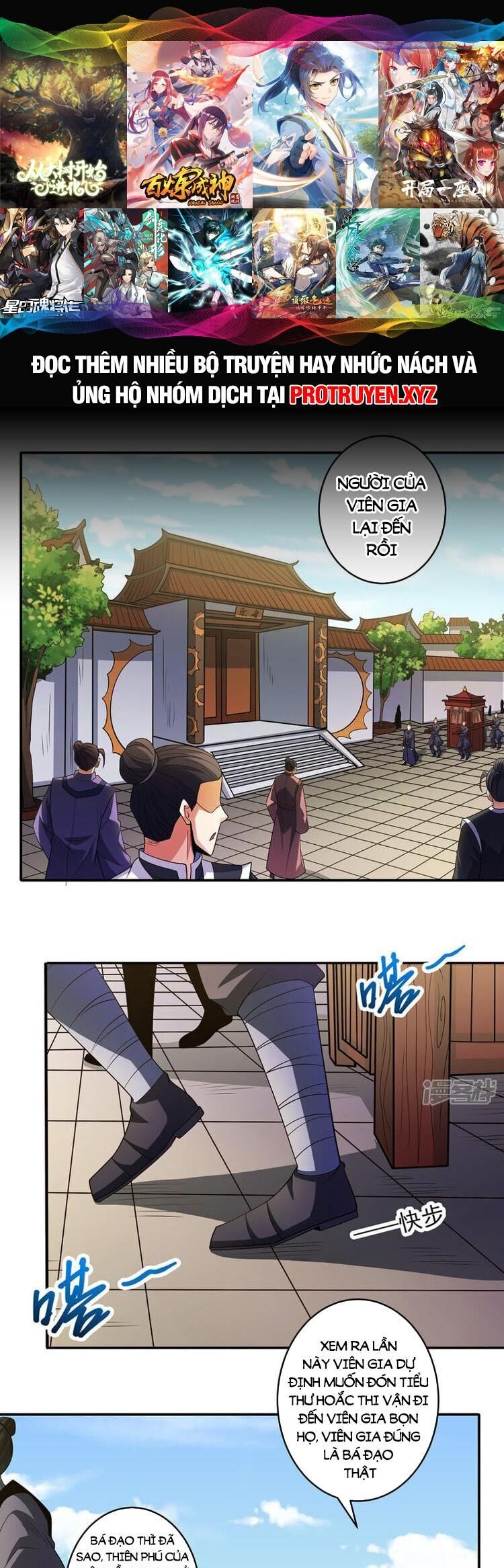 Tuyệt Thế Võ Thần Chapter 680 - 1